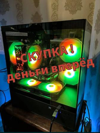 СКУПКА ВЫКУП компьютеров и ноутбуков , деньги вперёд