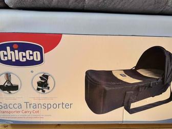 Люлька-переноска Chicco Sacca Transporter