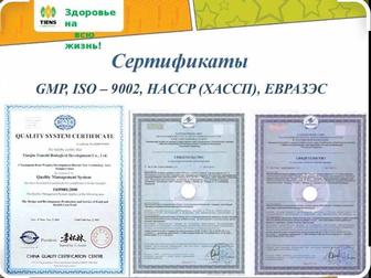 Диагностика Проверка всего организм. Толык арганизмді тексеру