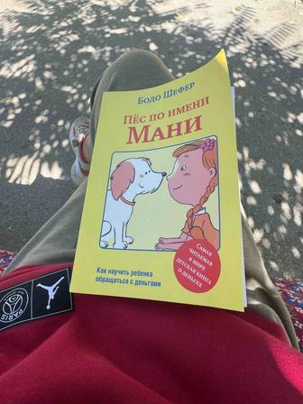 Книга