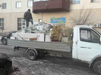 Вывоз строительного мусора. Вывоз мебели и техники Газель и грузчики