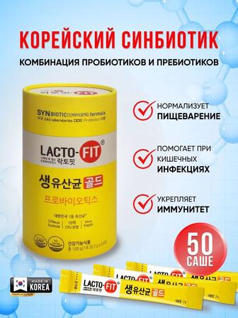 LACTO-FIT Probiotics Gold