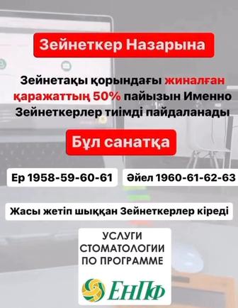 Вкк справка Помогу воспользоваться пенсионными