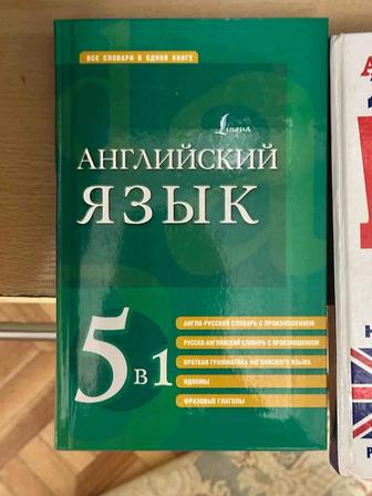 продам книги