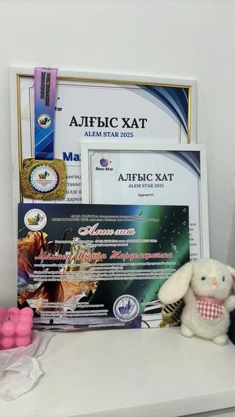 Фортепиано. Преподавательница по фортепино.