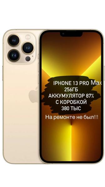 продам IPhone 13 Pro Max
