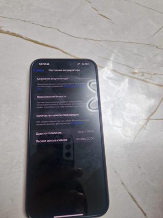 Айфон 16 про max