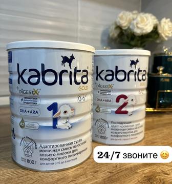 Kabrita 1,2,3,4 Кабрита детская смесь 24/7