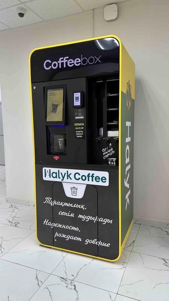 Продам кофе аппарат самообслуживания