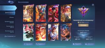 Аккаунт Mobile legends, mlbb, млбб