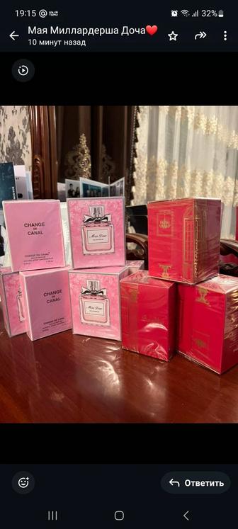 Духи продажа