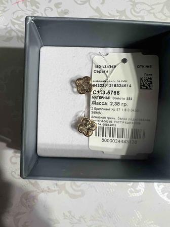 Золотые серьги с танцующим бриллиантом