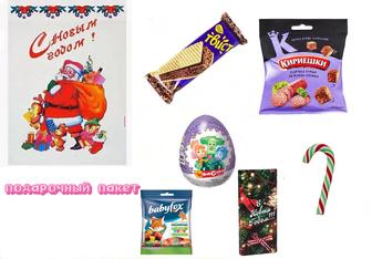 Новогодние подарки киндеры и корзины