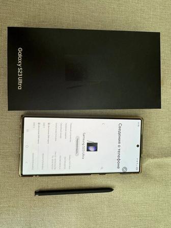 Samsung s23 ultra 256gb