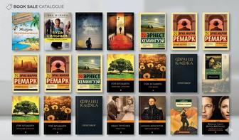 Книги разного жанра