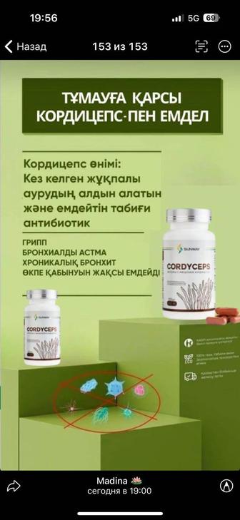 Ағзаны тазарту паразиттерден