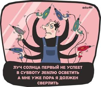 Ремонт квартир