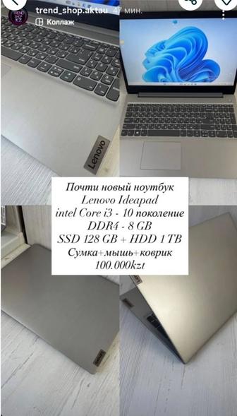 Почти новый ноутбук Lenovo Ideapad 2025