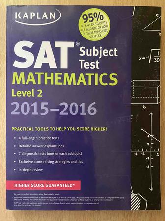 Sat mathematics. 2015-2016 y. Б/у, в очень хорошем состоянии