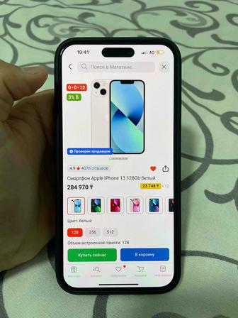 iPhone 13 . 128gb белый цвет