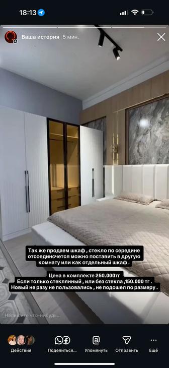 Продам шкаф