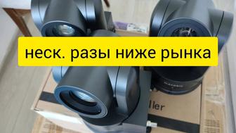 Камера конференция PTZ Avonic CM73