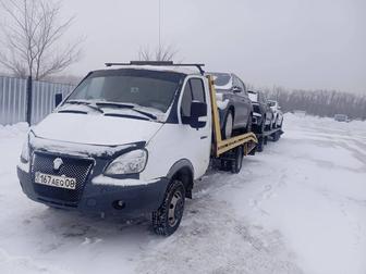 Услуги эвакуатор