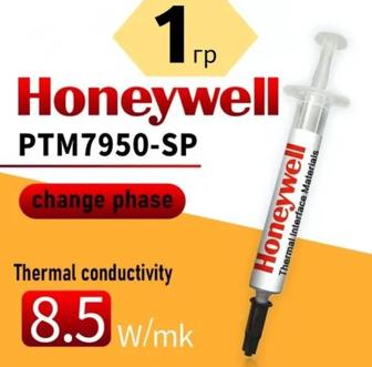 Термопаста с фазовым переходом Honeywell 7590sp