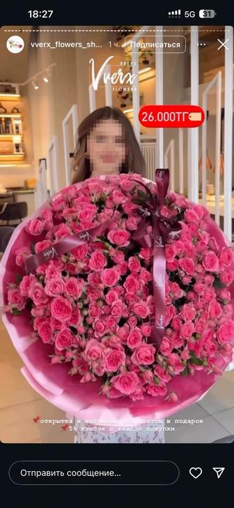 Новые только что подарили.Купили за 26.000 тысяч отдам за 20.000 тысяч.