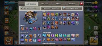 Продам Ак Клеш ОФ Кланс