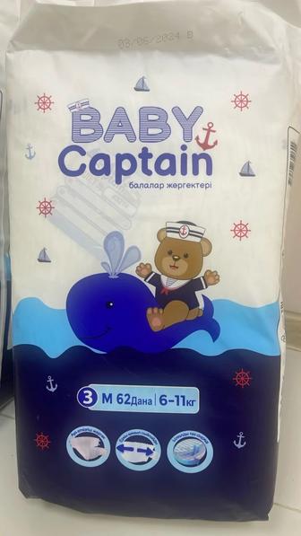 Подгузники CAPTAIN BABY