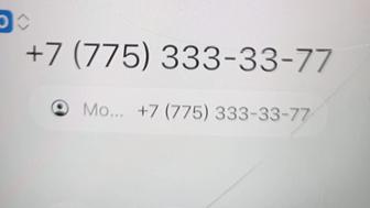 Продам вип номер актив