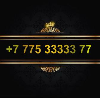 Продам вип номер актив