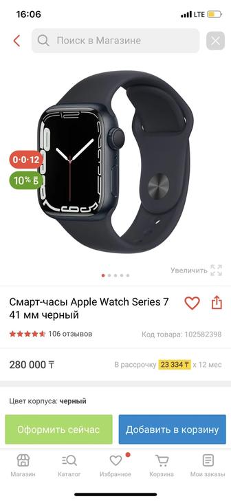 Продам Apple Watch