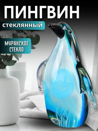 Статуэтка ,муранское стекло