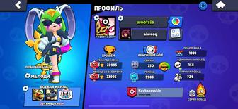brawl stars аккаунт