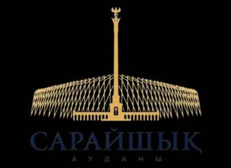 Прописка в Астане