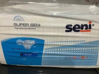 Подгузники Super Seni