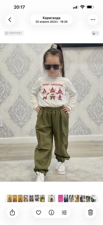 Продаю брюки