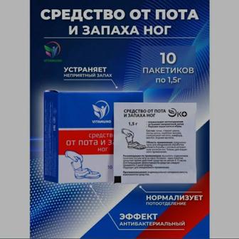 Средство от пота и запаха ног Vitamuno, 10 пакетиков по 1,5г.