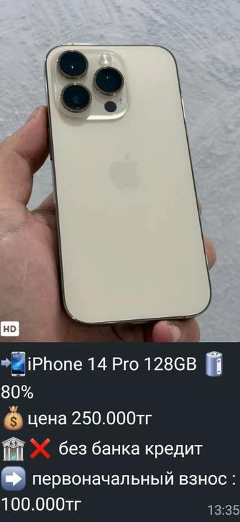 Продаютсья айфон 14 про