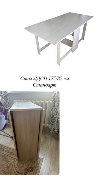 Продам книжный стол