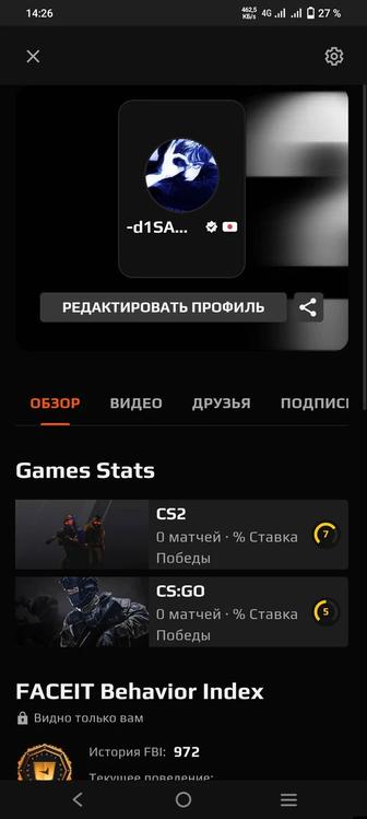 Cs 2 аккаунт