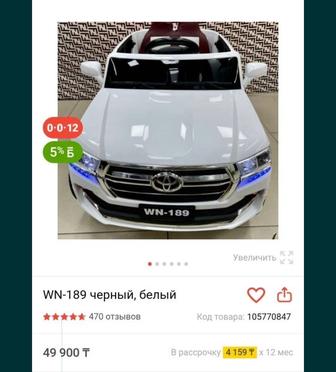 Электронная машинка для детей