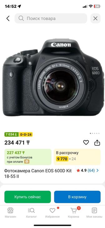 Canon eos 600d kit 18-55 ll