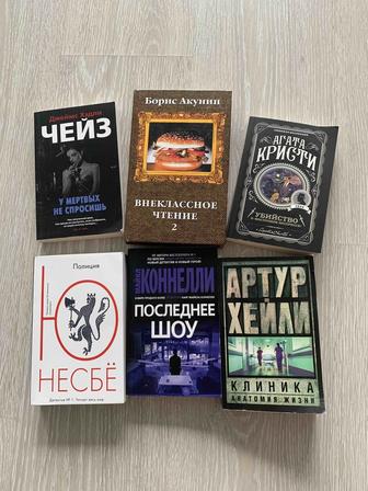 Продаю книги