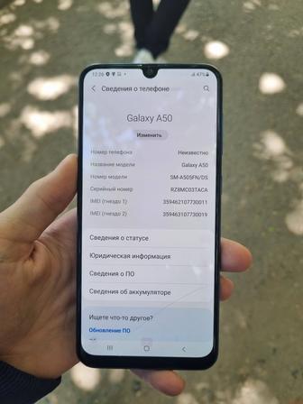 Samsung A50 64Gb