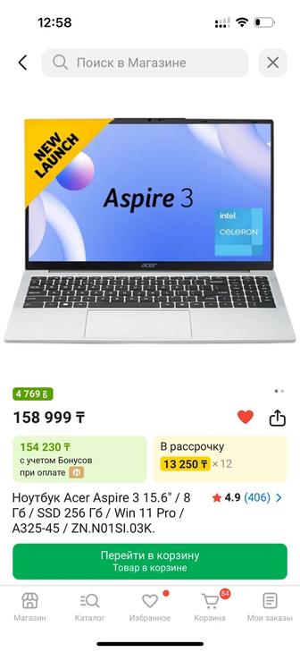 Продам ноутбук новый