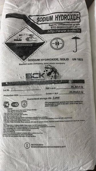 Каустическая сода