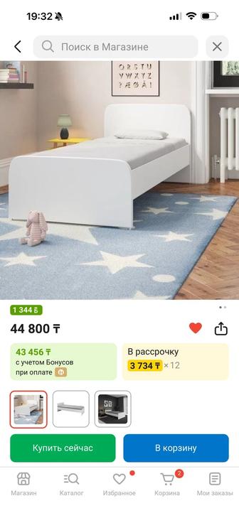 Односпальная белая кровать ELIZA 90х200см